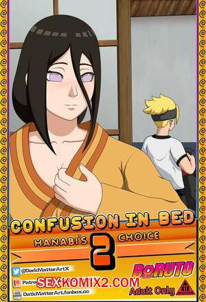 Наруто. Путаница в постели. Часть 2. Confusion in Bed. Darkmatter.