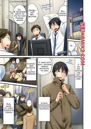 Ты можешь потрогать их лишь 10 раз. Часть 7 и 8 и 9 и 10. Inoue Mitan