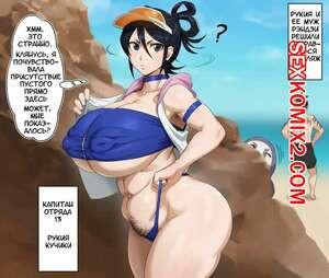 Kunaboto. Рукия. Bleach