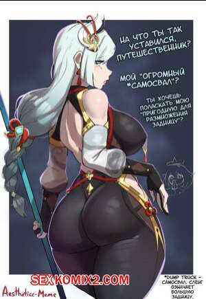 Aestheticc Meme. Арты. Шэнь Хэ