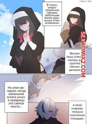 Genshin Impact. Вампир встречается с суккубом. Ryuichikung