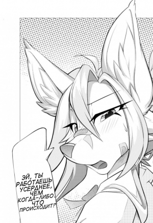 Mesukemo Studio (Garasaki) Mesukemo Gakuen