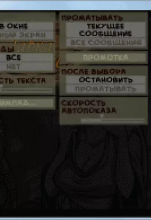 Лавка Чудес 1.3