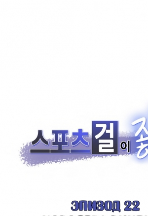 Спортивная девушка 5-22  Королева ринга-6