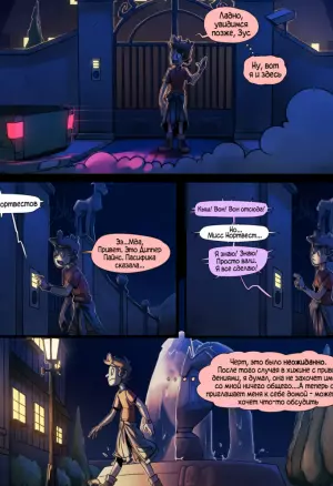 Hot tub (By Laserbik)