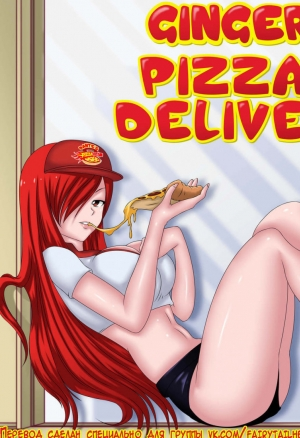 Fairy Tail Доставка пиццы