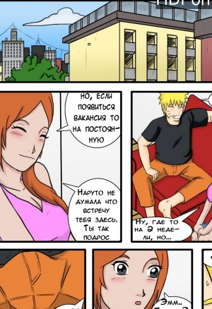 Старые друзья