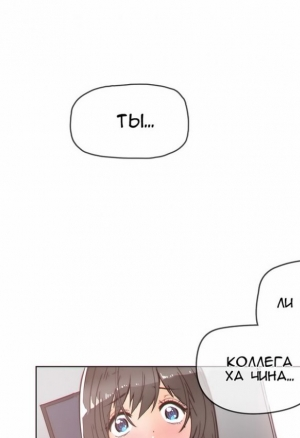 Домашние интрижки 39