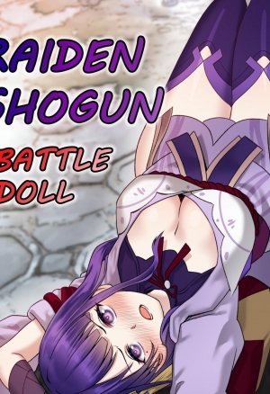 Raiden shogun battle doll