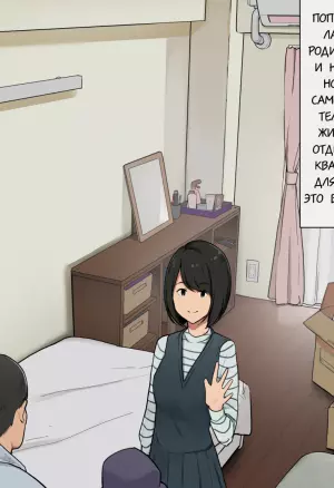 Toaru Joshidaisei No Ichiban Taida Datta Hi