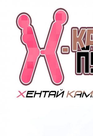 X-Кампус 21