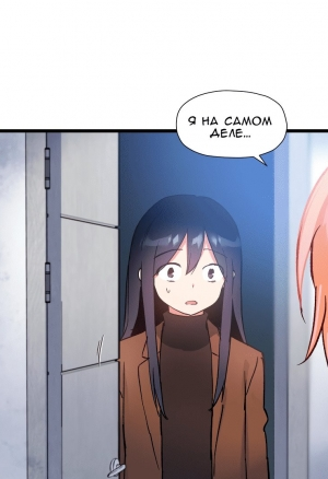 Под наблюдением: моя первая любовь и я 41 глава