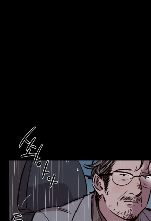 Лагерь искупления 51