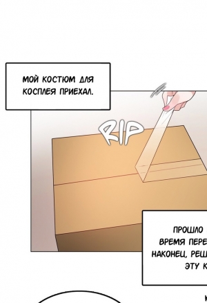 Повседневная жизнь извращенки 38