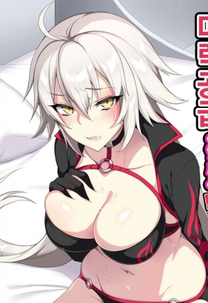 Жанна Альтер Хочет Передать Ману!