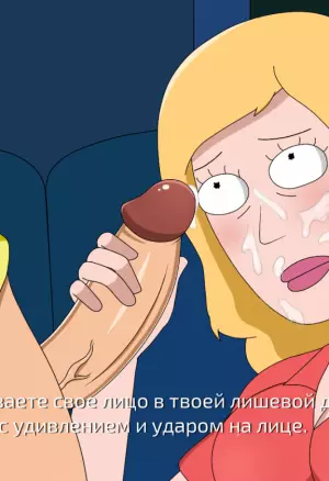 Rick And Morty - A Way Back Home