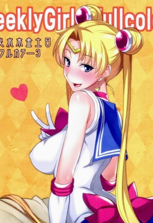 Отель любви