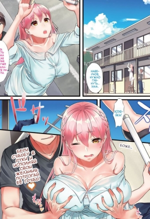 Я ничего не могу с собой поделать, хозяйка