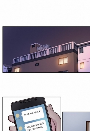 Лагерь искупления 35