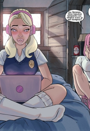 Подсознательные сообщения