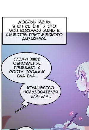 Повседневная жизнь извращенки 3