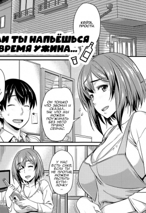 Если ты напьёшься во время ужина...