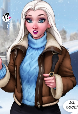 Elsa (Pake 36)