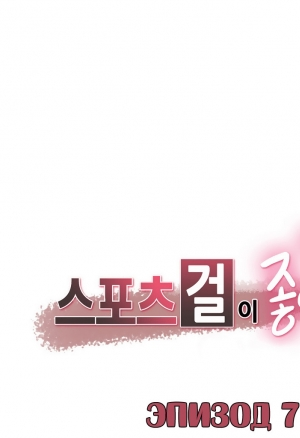 Спортивная девушка 6-27  Гимнастика-5