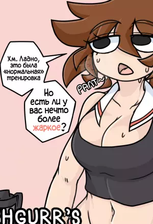 Shgurrs Bi-Weekly Workout