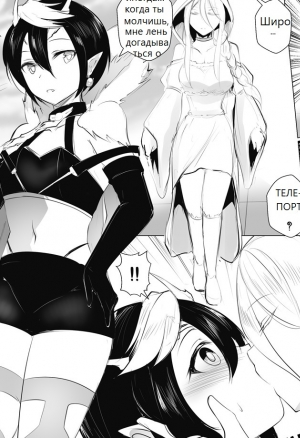 Kumo desu ga nani ka