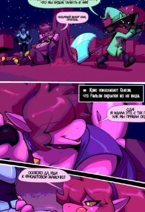 Alone at Last - BigDad