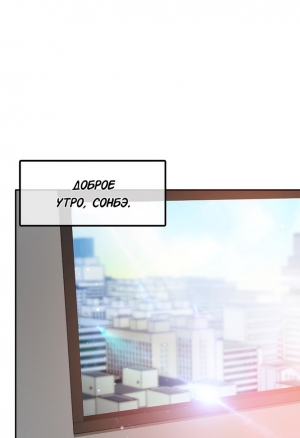 Повседневная жизнь извращенки 49