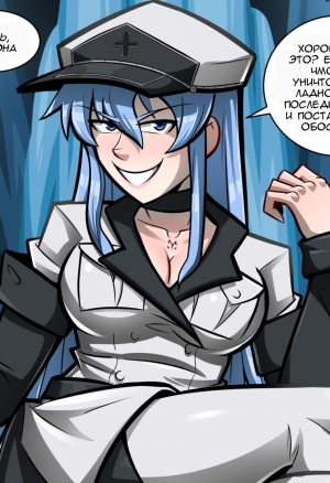 Esdeath