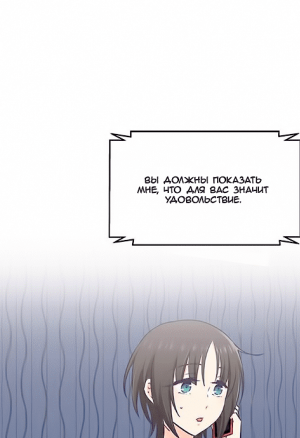 Мой личный сквиш 27-30 Финал!!!