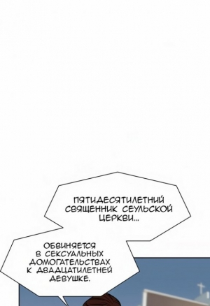 Лагерь искупления 7