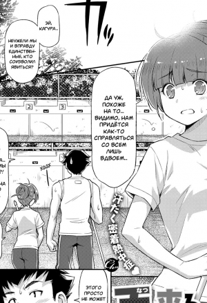 Романтичное  лето