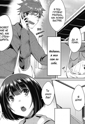 Цветы для шион