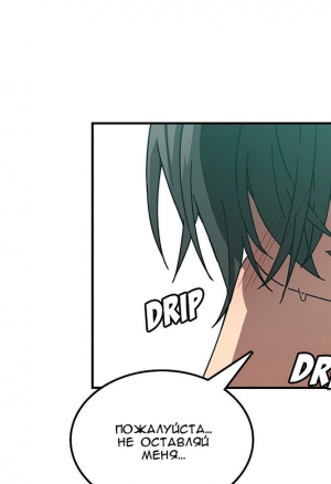 Ближе, чем соседи 18