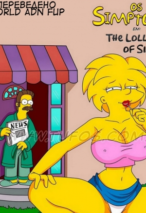 Симпсоны - леденец