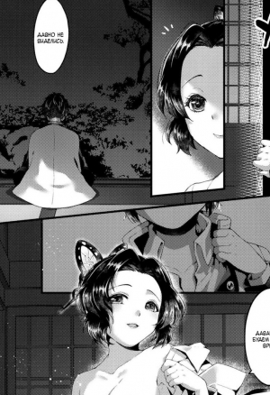 Добро пожаловать в поместье бабочек. Глава 2