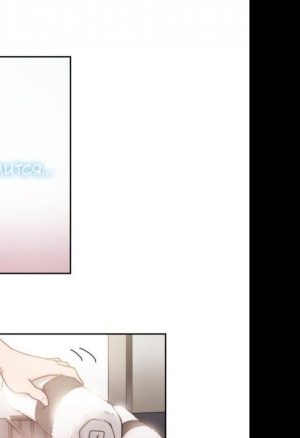 Секс рыцари 4 - чувство и восприятие эротики