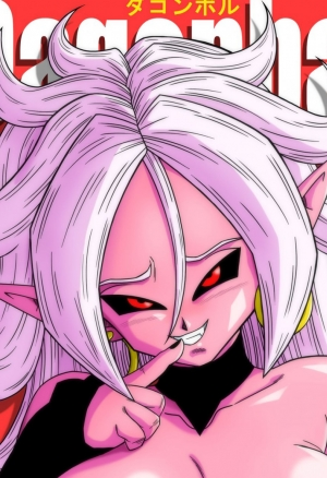Kyonyuu Android Sekai Seiha o Netsubou!! Android 21 Shutsugen!!