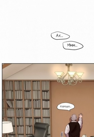 Лагерь искупления 6