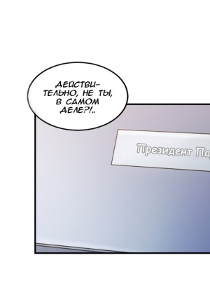 Свяжи меня 10