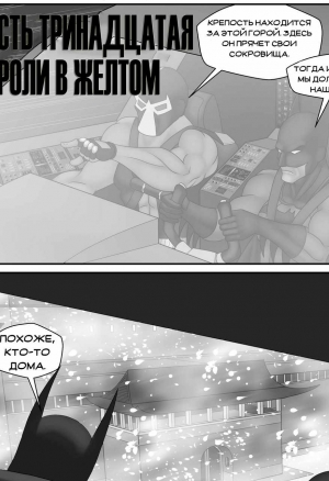 ЛС Брошенные души 13