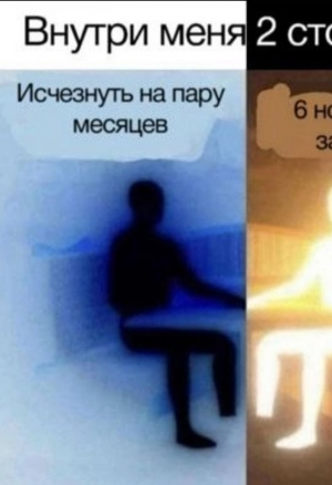 Утонченная Сэмпай - глава 2 (Miyabi na senpai 2)