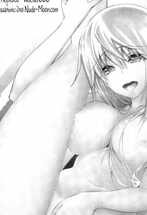 Infinity Stratos  Holdup Problem RELOADED