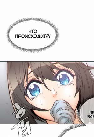 Домашние интрижки 40