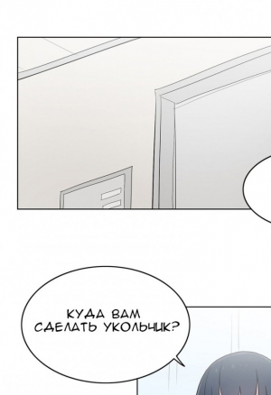 Эрос и Купидон 25