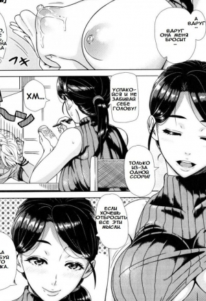 Гяру на день: Бонусная Глава